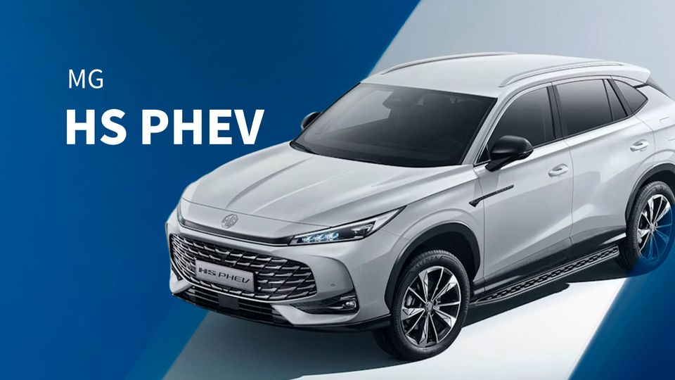 MG EHS 2025: El SUV Híbrido Enchufable Que Revoluciona el Mercado