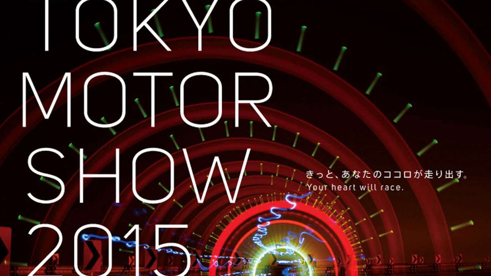 Tokyo Motor Show 2015: anteprime e teaser dal salone giapponese